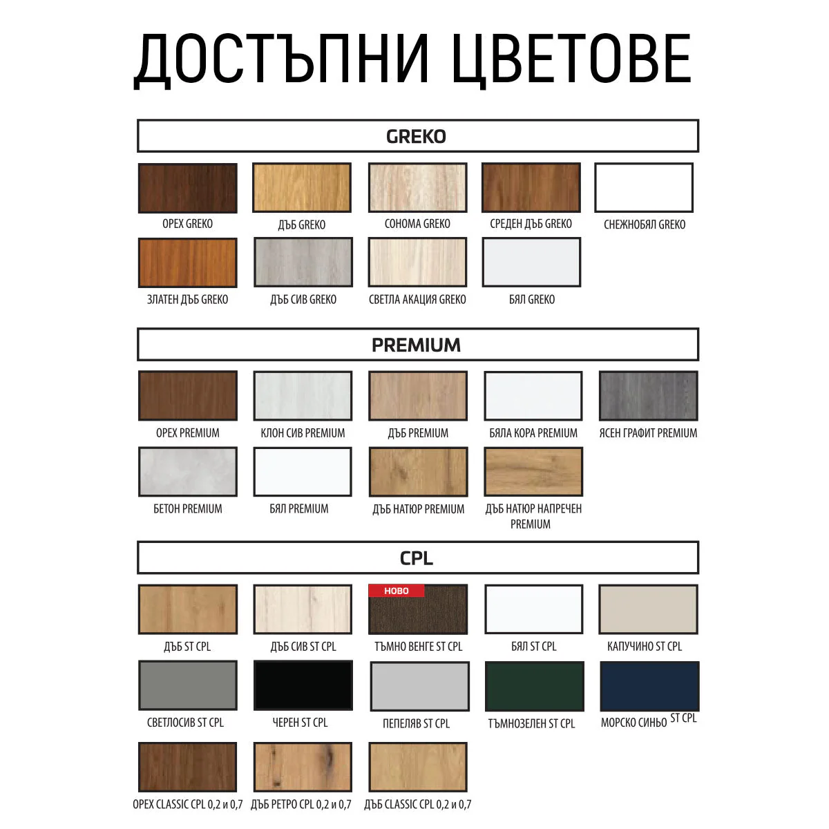 floor-decor-erkado-sgavaema-vrata-cvetove_dcadebf1-21de-46b0-8666-3fbbdade03e9